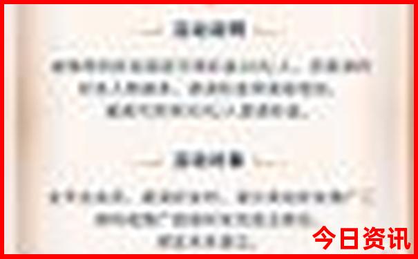 林芝景点排行榜前十名